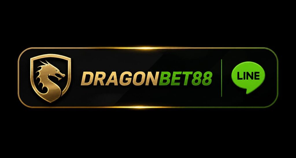 แอดไลน์ Dragonbet88 รับบทวิเคราะห์บอลและทีเด็ดประจำวัน