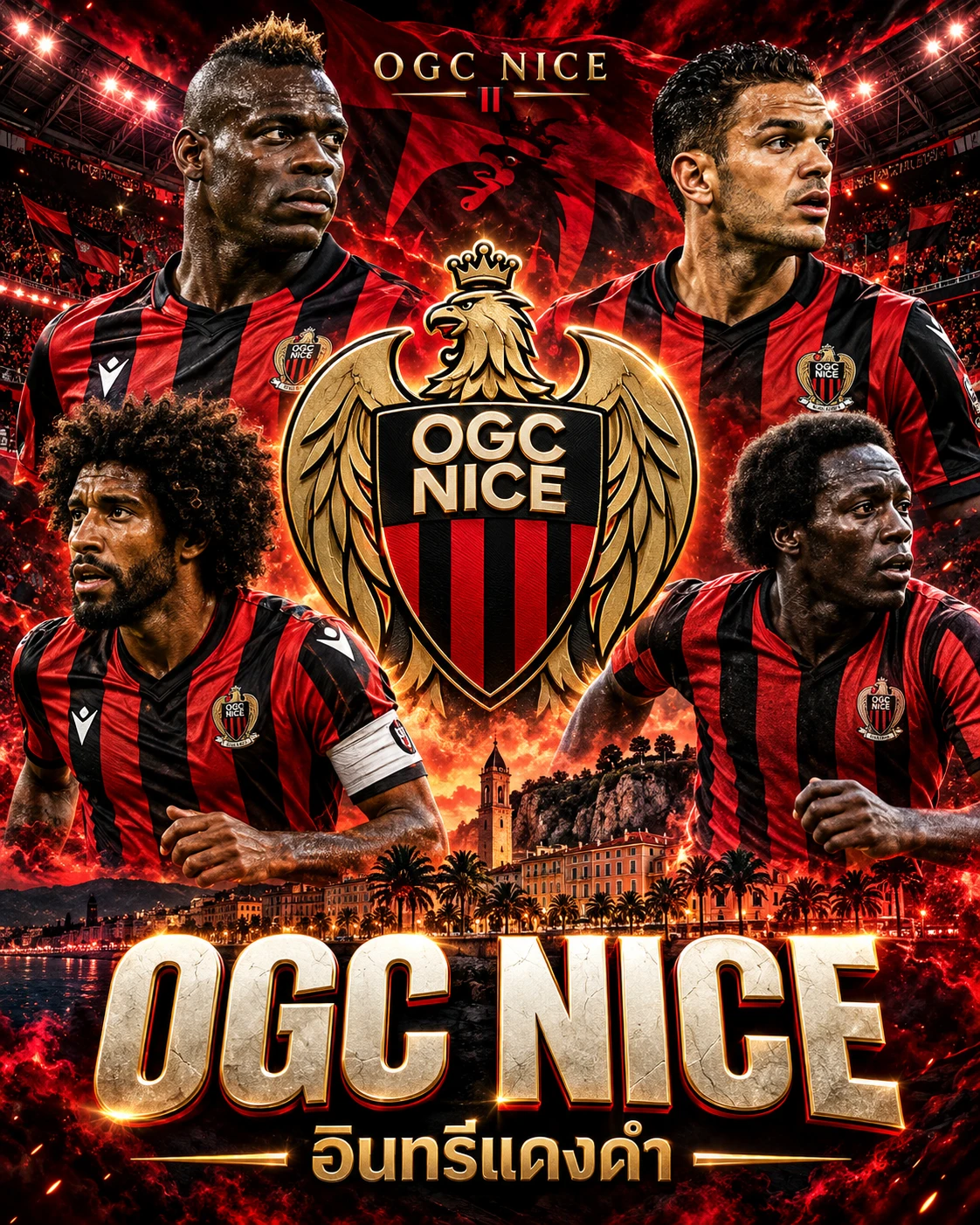 วิเคราะห์บอลนีซ ภาพนักเตะ OGC Nice พร้อมตราสโมสร โทนแดงดำ อินทรีแดงดำ